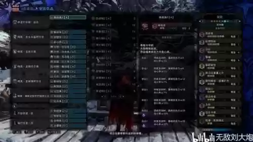 怪物猎人世界武器发售时间插图