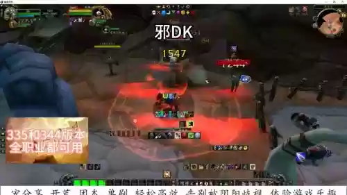邪dk宝宝技能取消自动插图