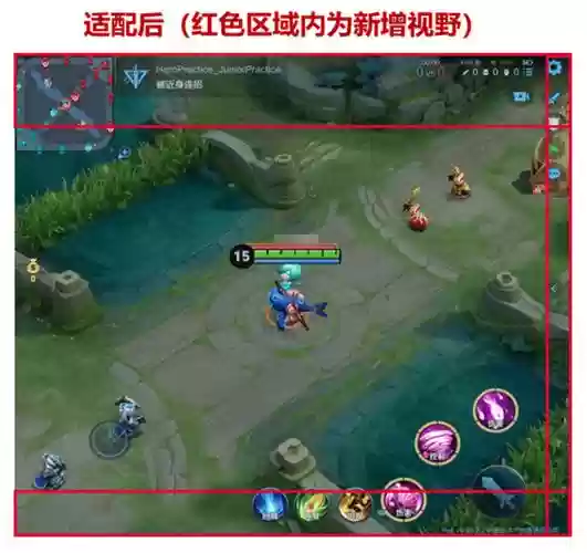 王者荣耀放技能移屏幕插图