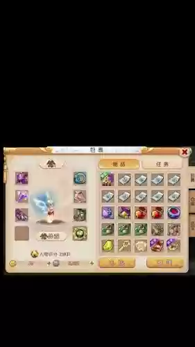 梦幻西游管家绑定手机