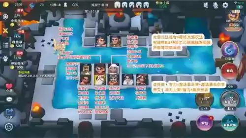 太乙哪个阵容