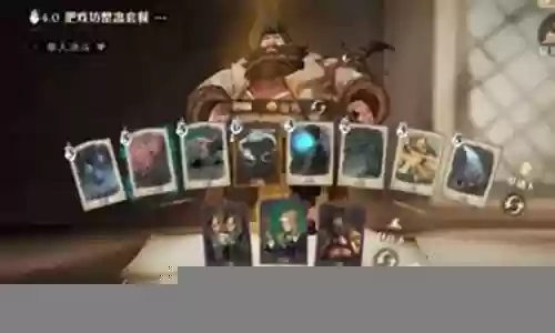 海格白龙怎么搭配阵容最好