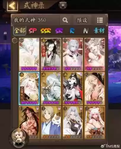 假寐的阵容插图