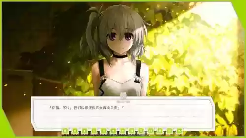 re致亲爱的你攻略