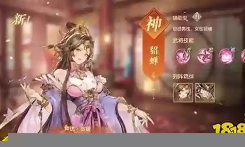 貂蝉搭配什么阵容容易赢