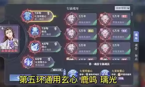 海马小白无声队阵容搭配教学