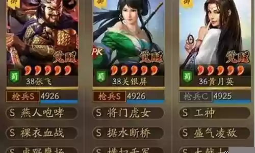 甘宁张飞黄月英阵容搭配