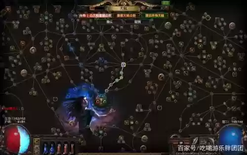 流放之路无尽之衣技能1