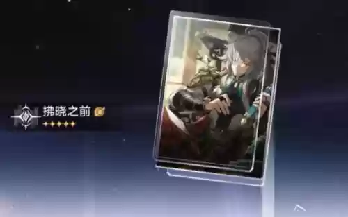 青雀深渊阵容
