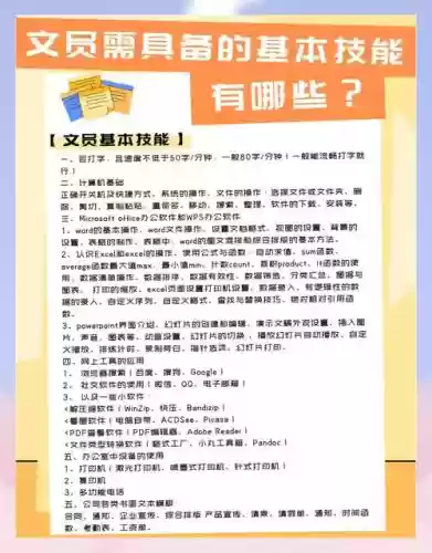 这项技能还没有准备好