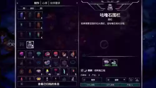 崩溃大陆冻原攻略