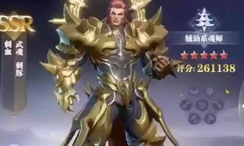 49级暗三悬赏阵容搭配