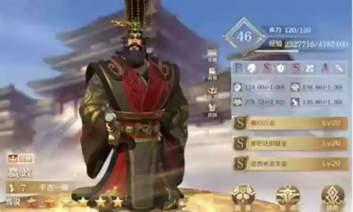 文明与政府秦始皇搭配阵容