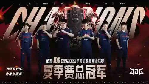 jdg阵容2023
