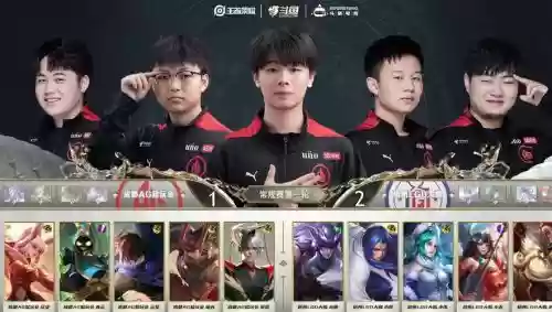 未央阵容ag插图