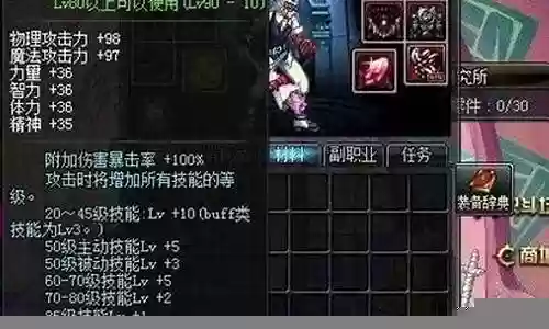dnf90史诗武器强化价格