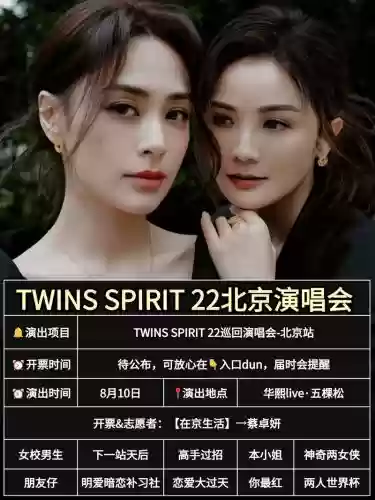 阿娇阵容