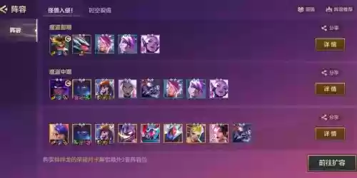 小偷豪华阵容插图