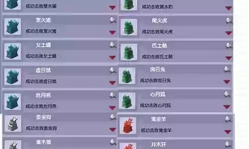 梦幻西游2星宿刷新点