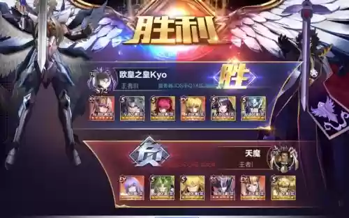 命运歌阵容