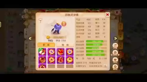 梦幻西游吸血鬼可以带到几级