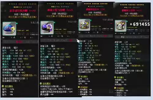 冒险岛100级送装备等级