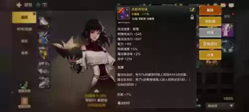 兽人奶妈武器装扮插图