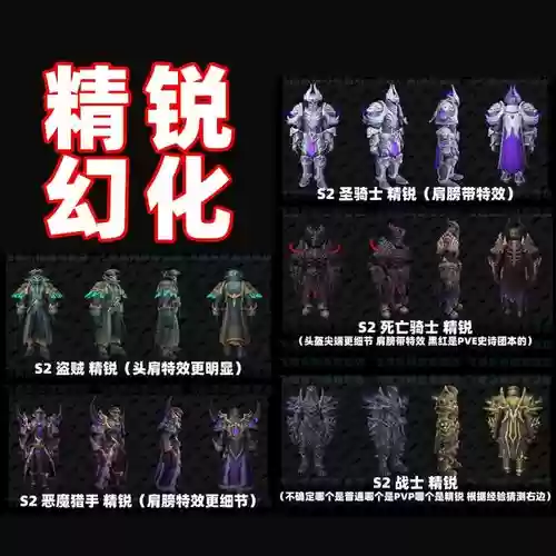 冰封王座怎么升级武器