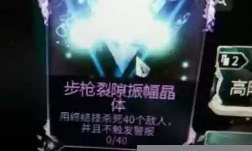 用终结技能杀死星际