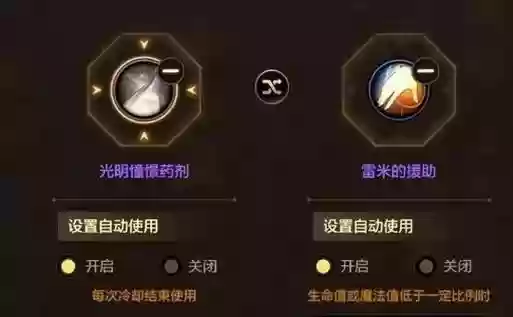 dnf90版减少技能冷却的药