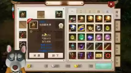 150问道体水做装备
