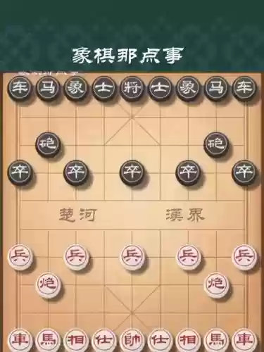 连续弃子阵容