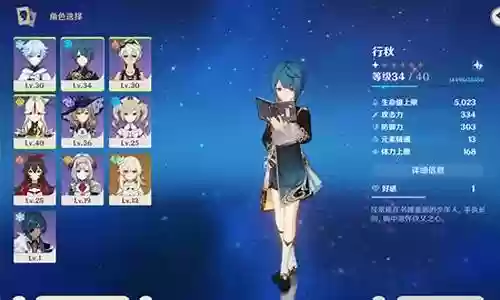 魔王符文搭配什么阵容好
