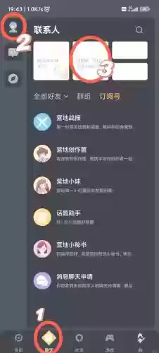 微信王者连线攻略