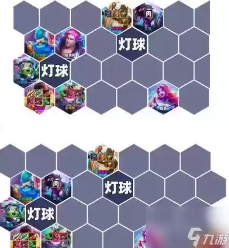 迪斯科阵容搭配插图
