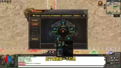 热血传奇在那儿打装备