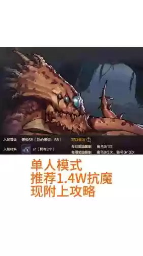 对付章鱼阵容