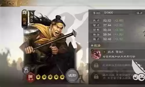 张梁怎么搭配武将阵容最好