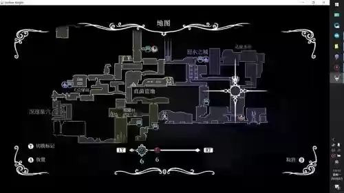 空洞骑士攻略泪之城