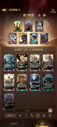 al阵容狼人