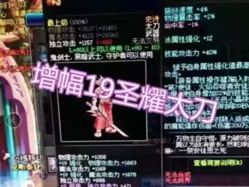 圣耀武器进图开几次插图