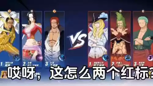 热血阵容24插图