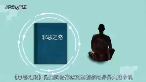 海上惊魂罪恶之路全攻略