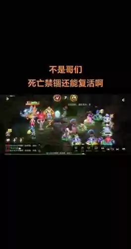 梦幻西游暂离掉线了插图