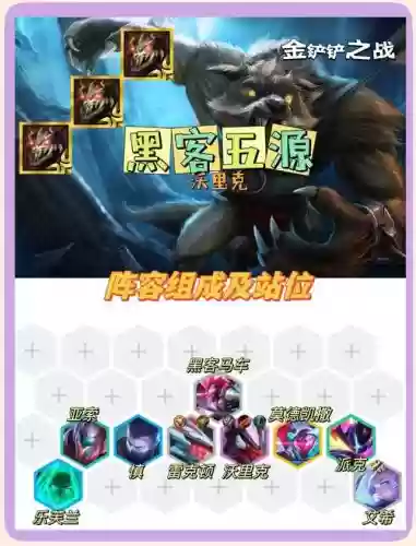 al阵容狼人插图