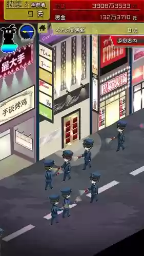 牛郎的危险世界攻略警察