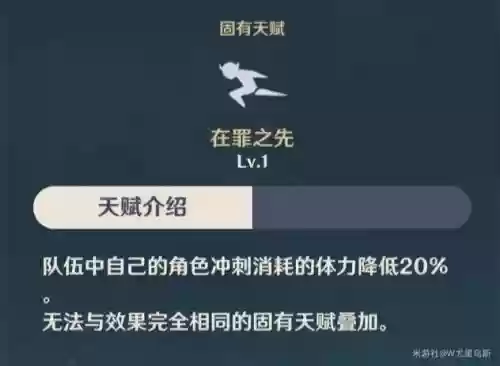 小鹿2技能插图