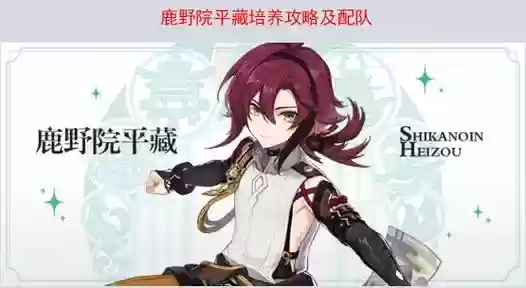 小鹿2技能