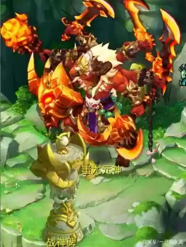梦幻西游蚩尤的图片大全