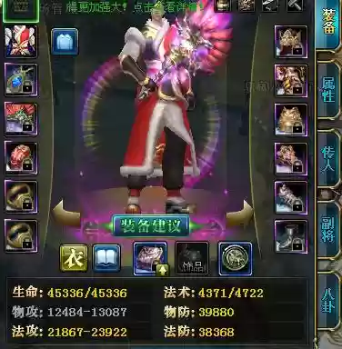 光明大陆奶妈武器宝石
